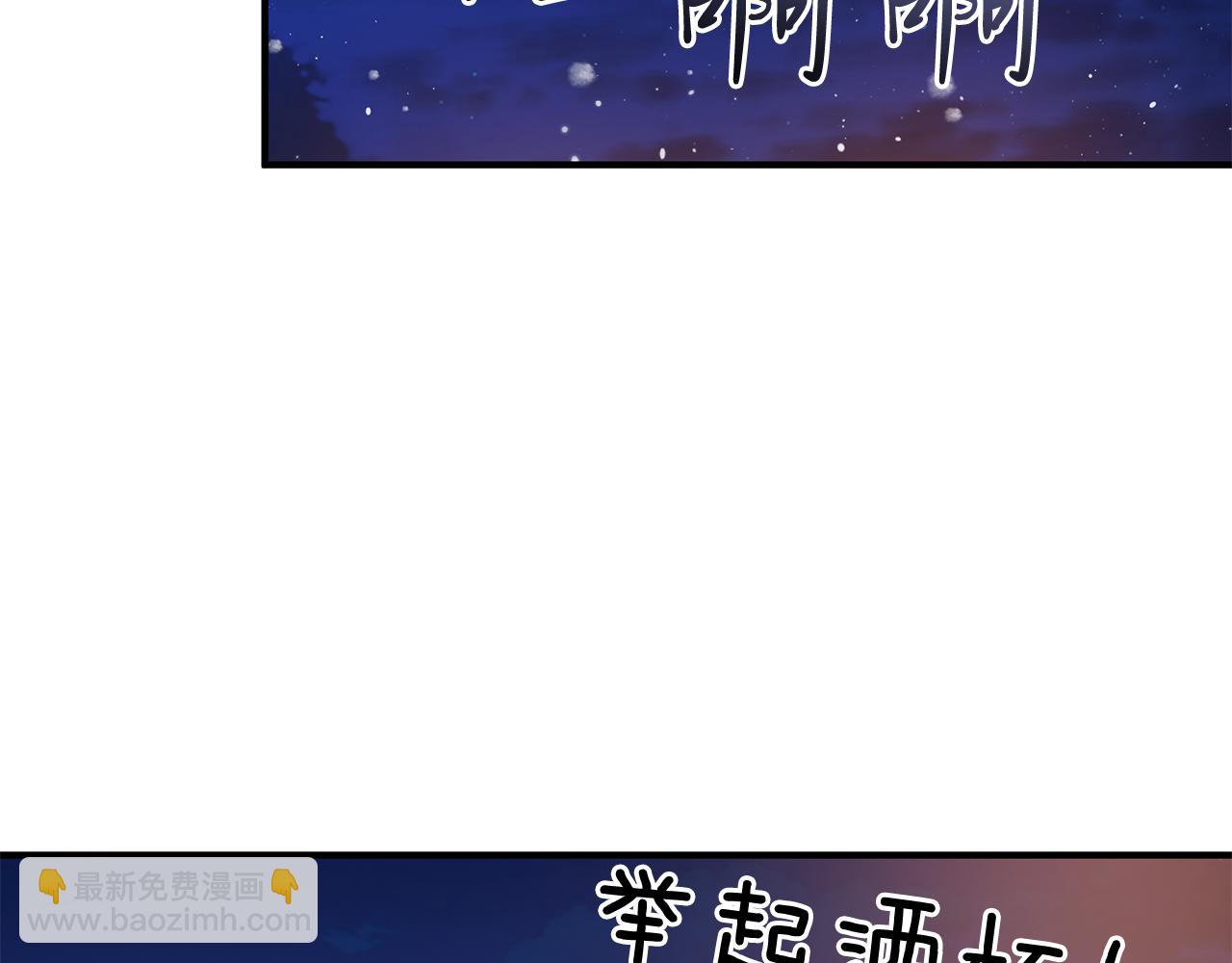 第74话 夜袭(1/3)-第74话