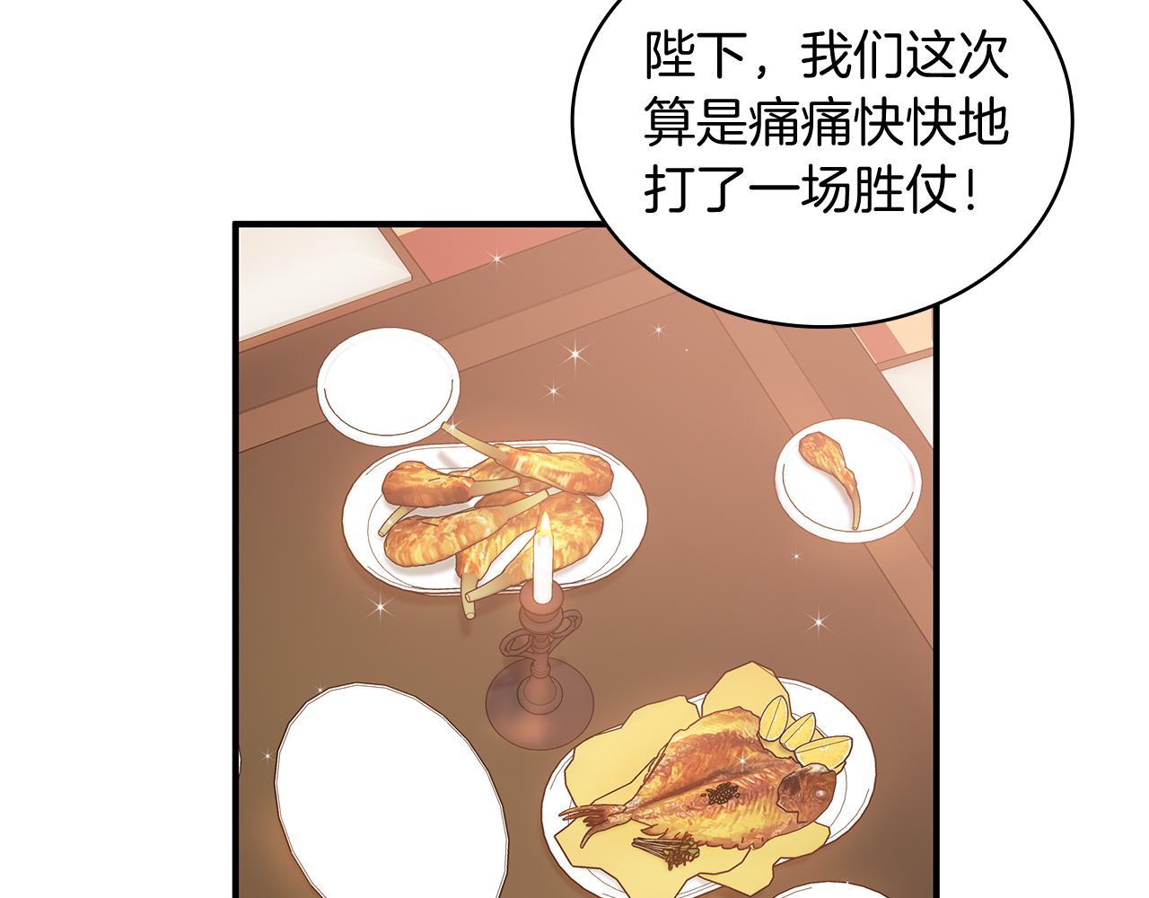 第74话 夜袭(1/3)-第74话
