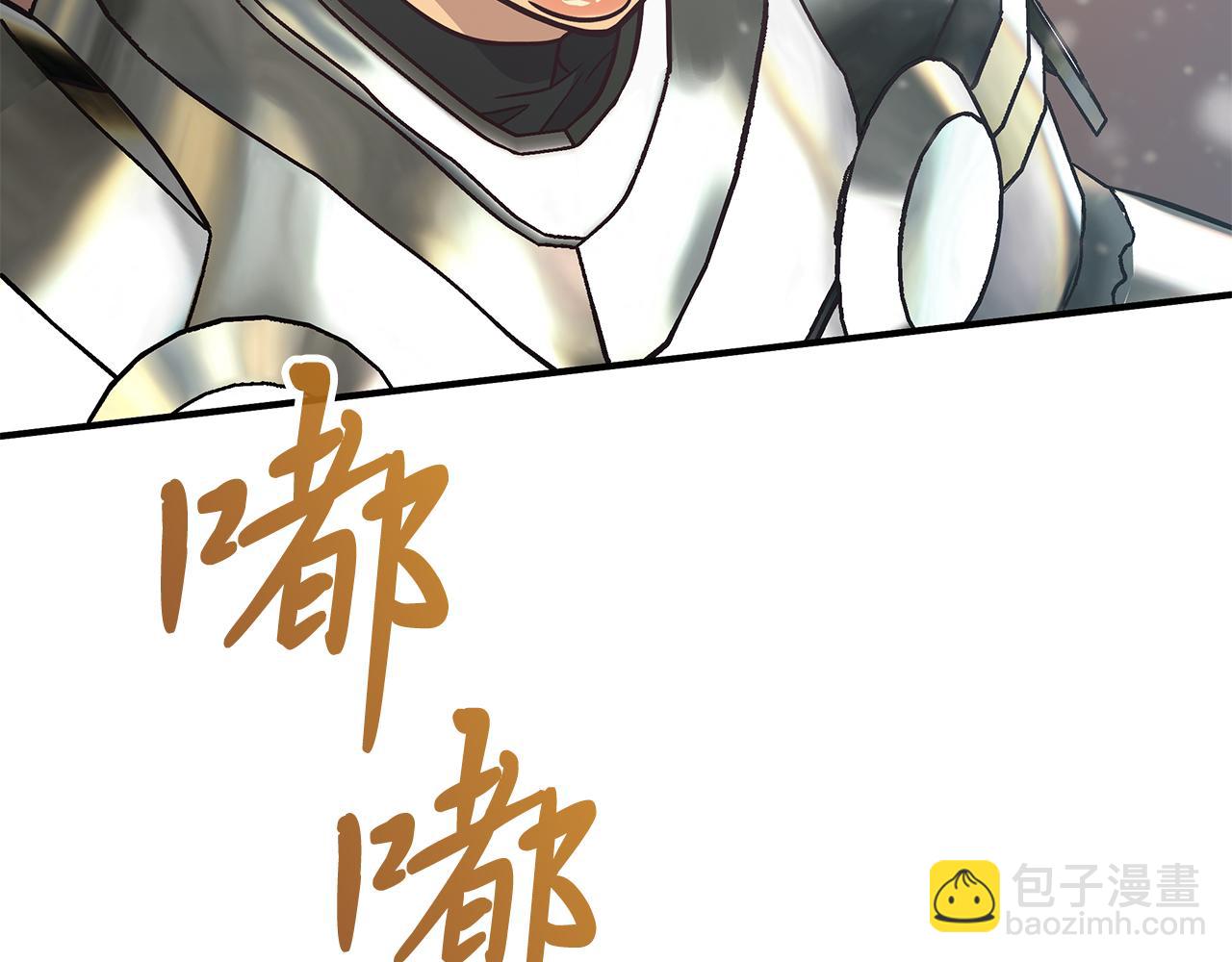 第76话 豁出性命！(1/4)-第76话