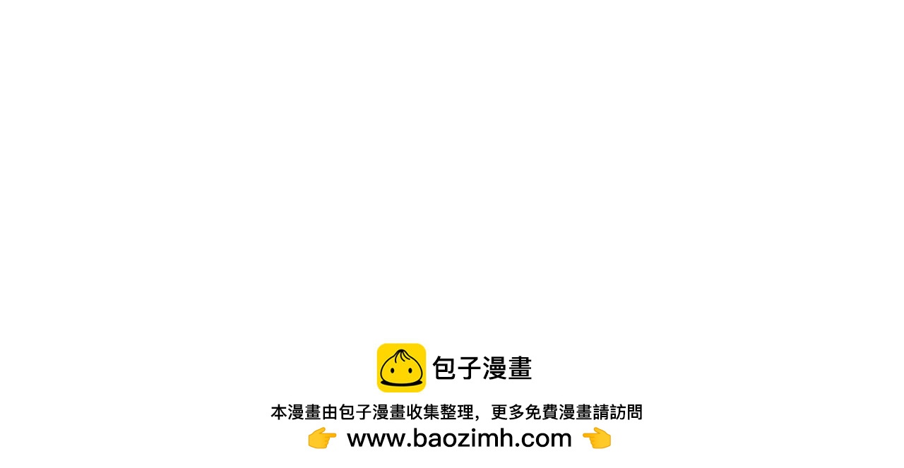 第76话 豁出性命！(1/4)-第76话