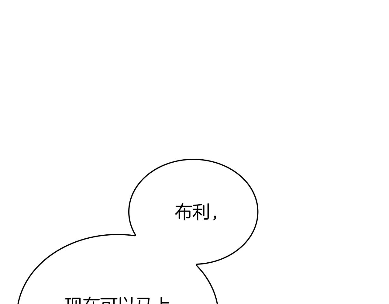 第78话 秘密武器(1/4)-第78话