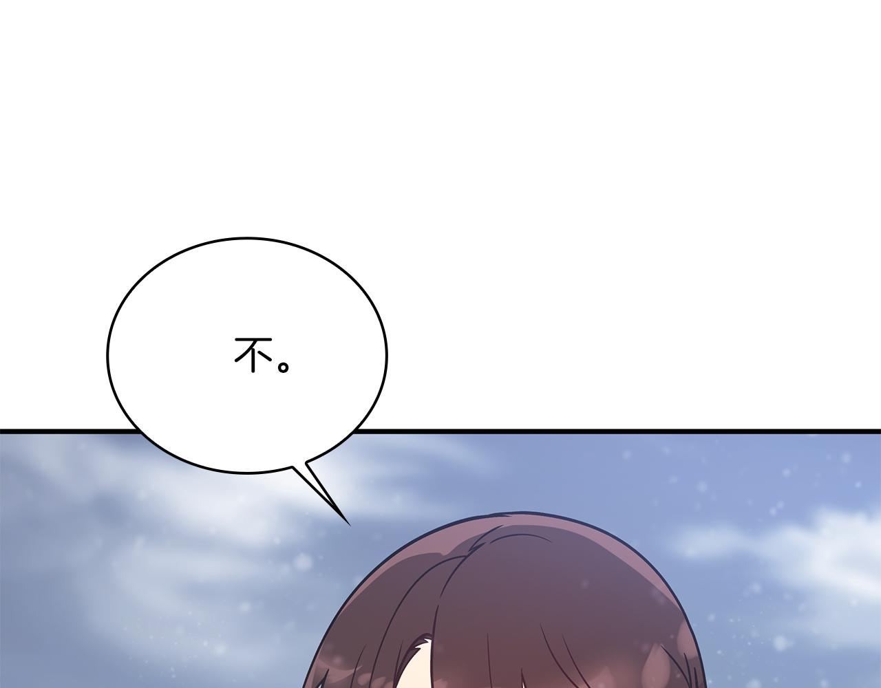 第78话 秘密武器(1/4)-第78话