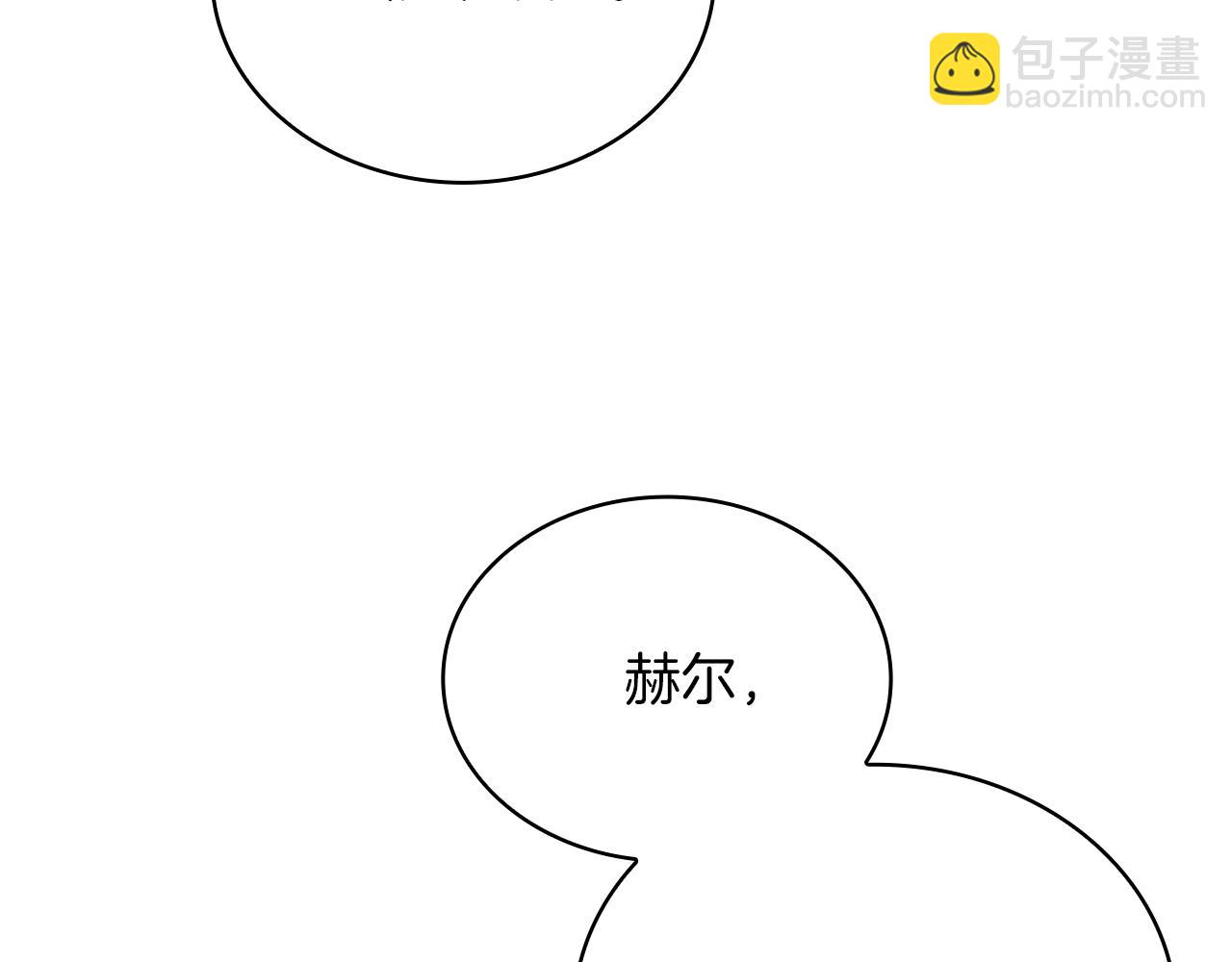第78话 秘密武器(1/4)-第78话