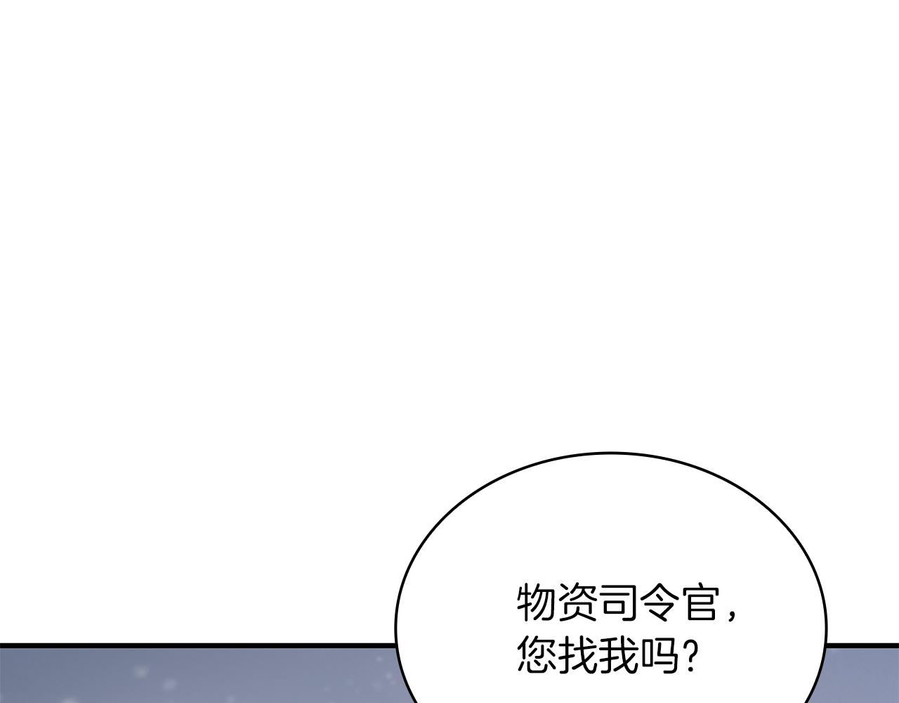 第78话 秘密武器(1/4)-第78话