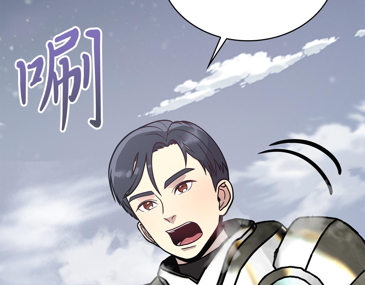 第78话 秘密武器(1/4)-第78话