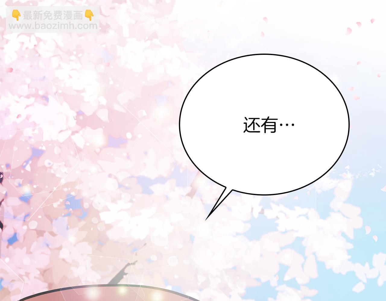 第80话 完结篇(1/5)-第80话