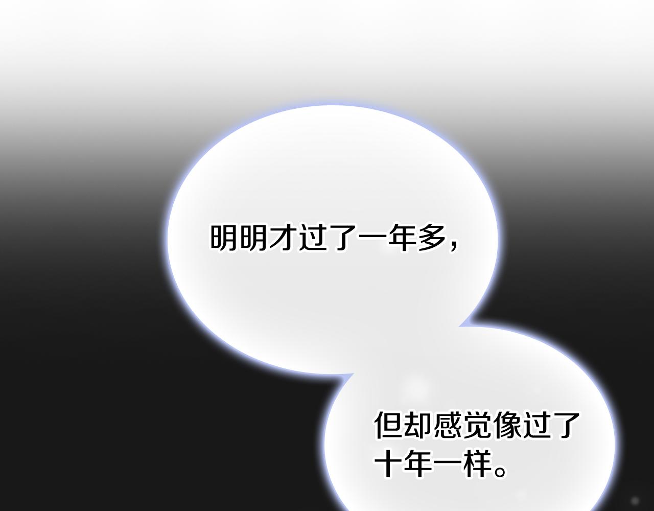 第80话 完结篇(1/5)-第80话