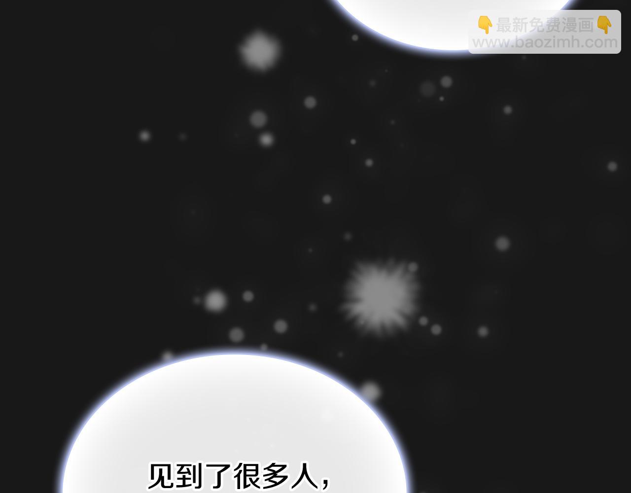 第80话 完结篇(1/5)-第80话