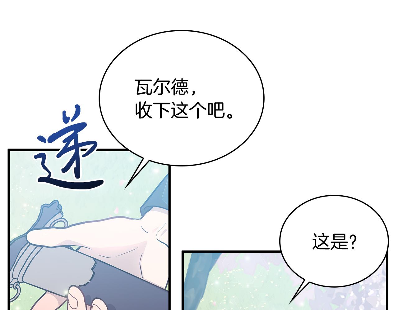 第80话 完结篇(1/5)-第80话
