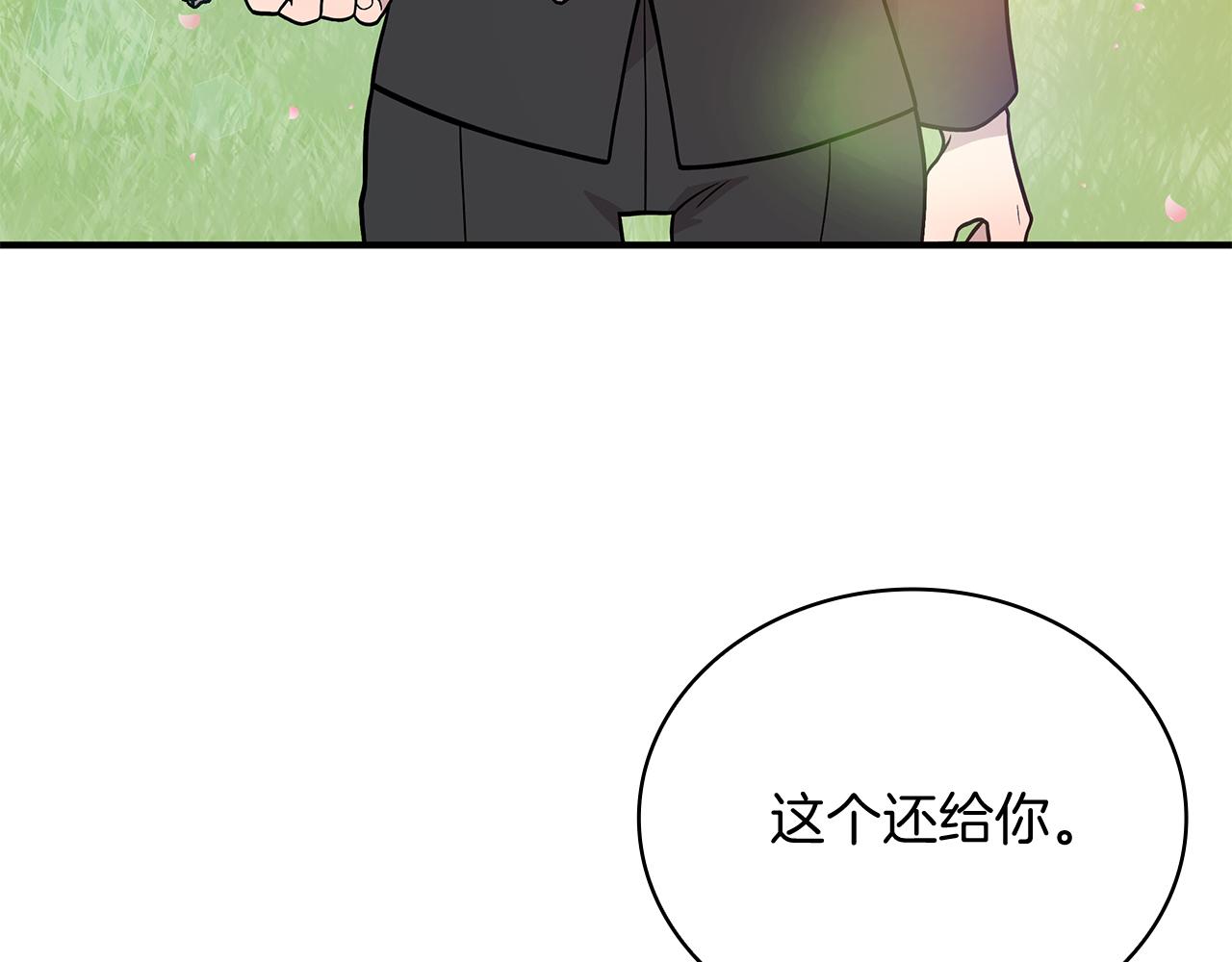 第80话 完结篇(1/5)-第80话