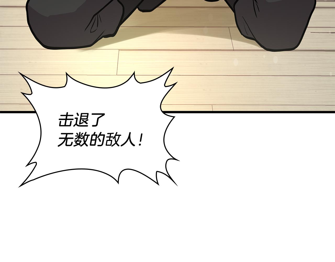 第10话 为了名誉决斗(1/3)-第10话