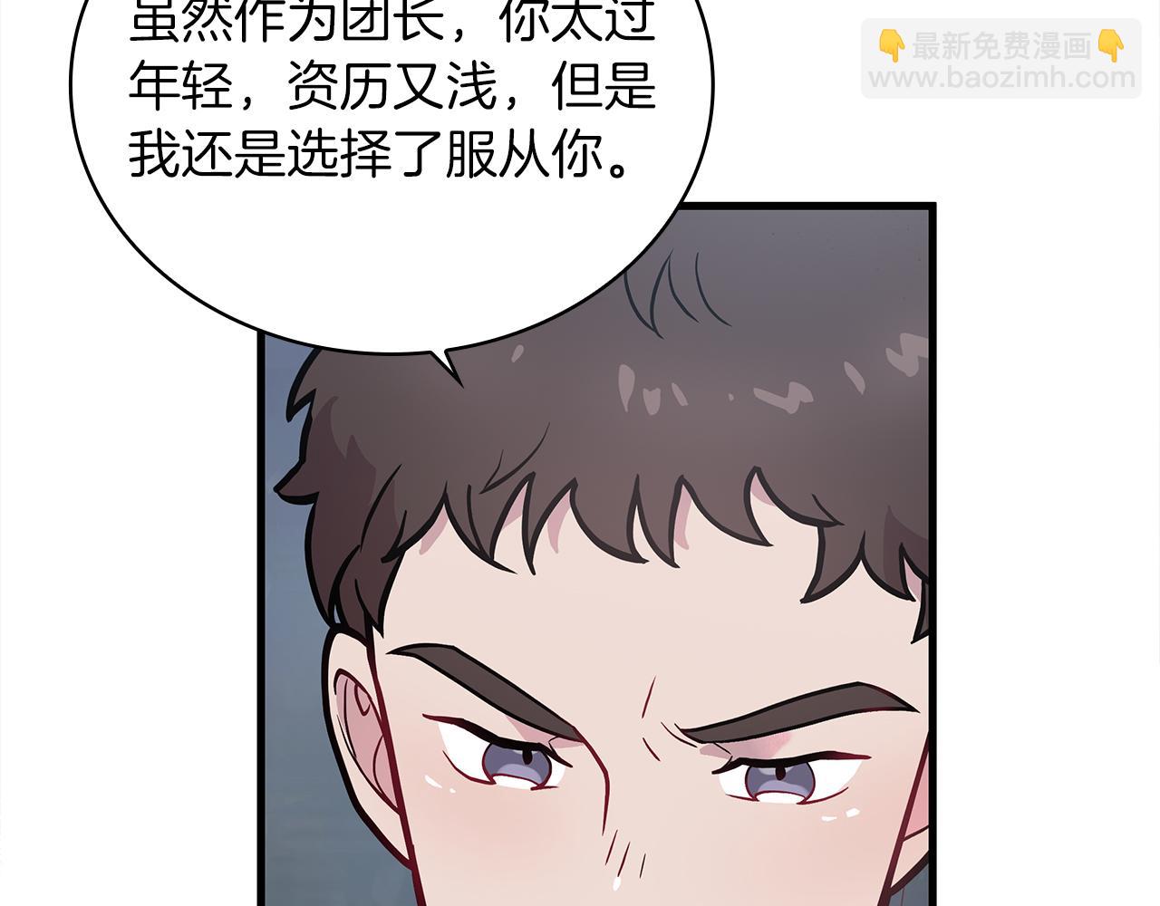 第10话 为了名誉决斗(1/3)-第10话