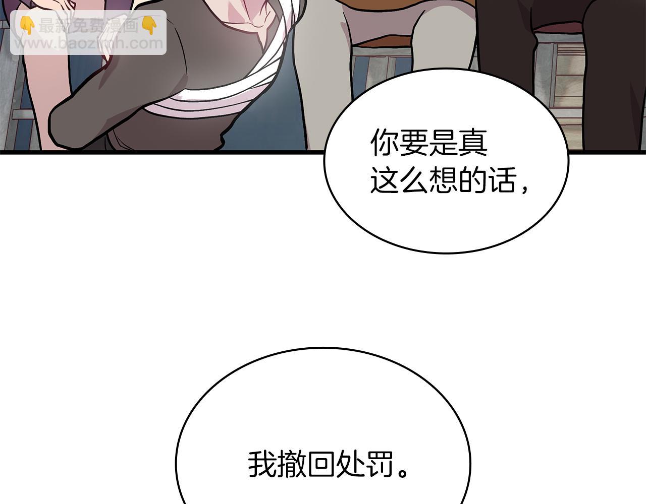 第10话 为了名誉决斗(1/3)-第10话