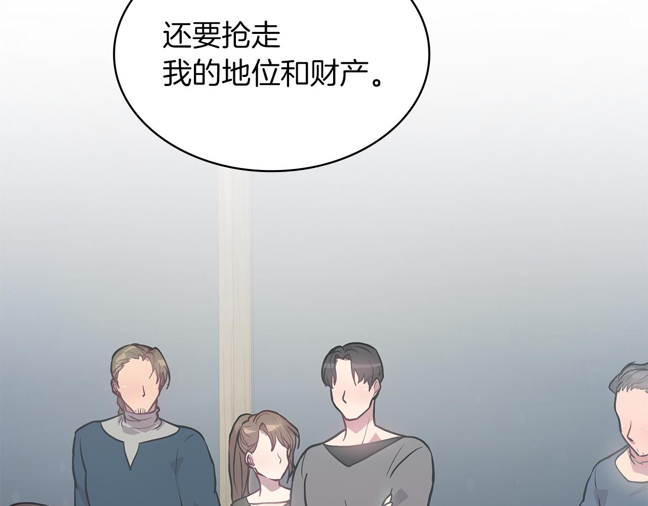 第10话 为了名誉决斗(1/3)-第10话