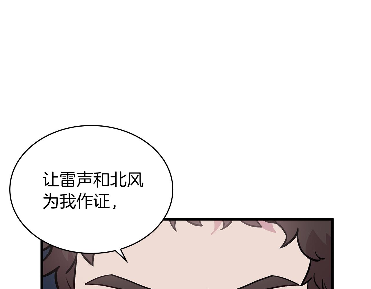 第10话 为了名誉决斗(1/3)-第10话