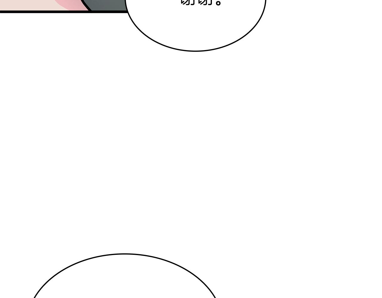第10话 为了名誉决斗(1/3)-第10话