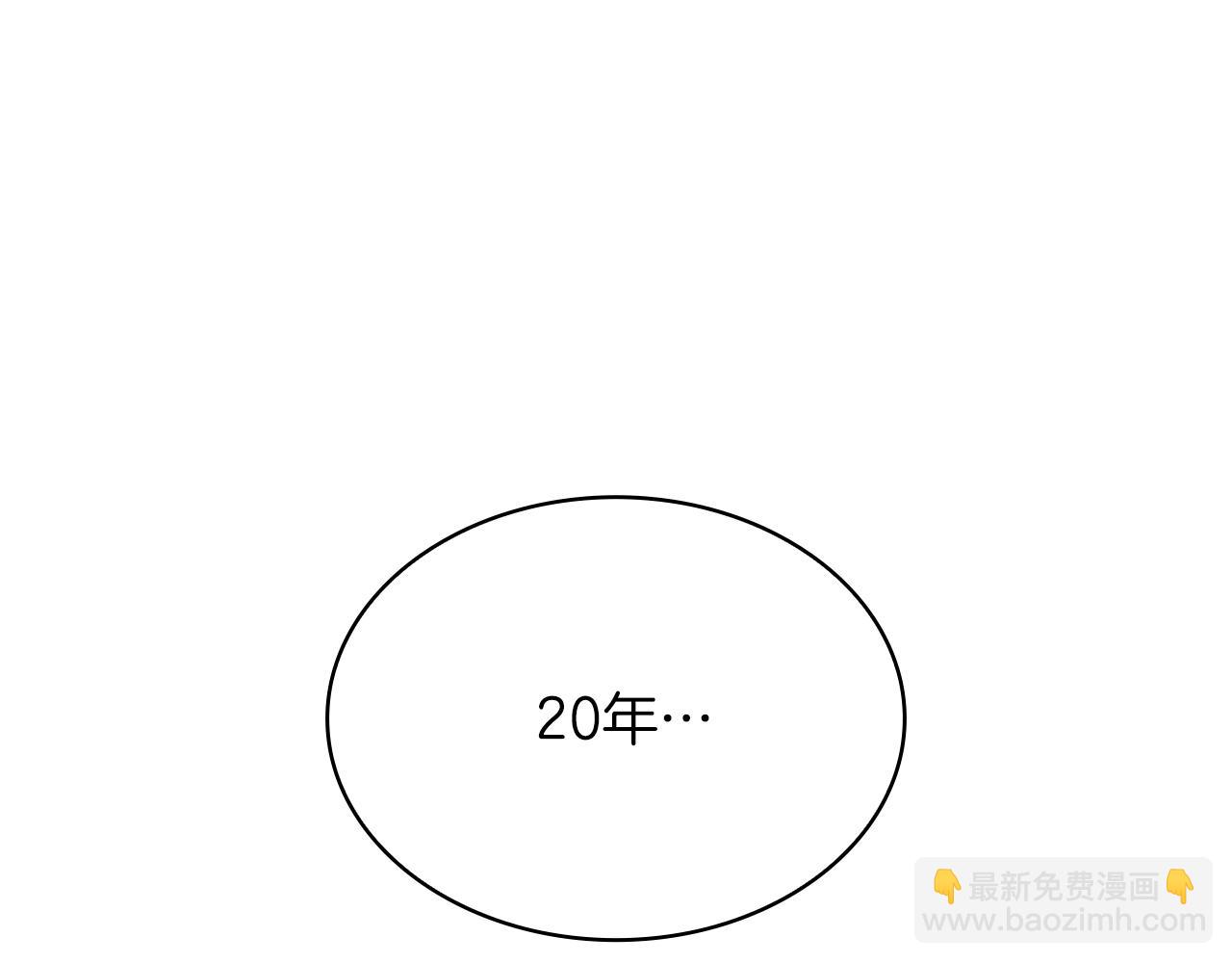 第10话 为了名誉决斗(1/3)-第10话