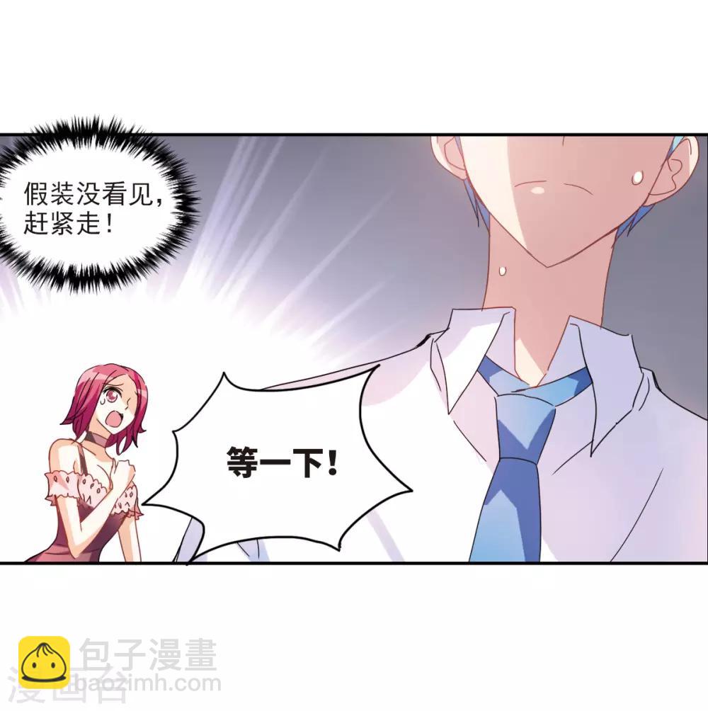 第1话1 毒舌-第2话