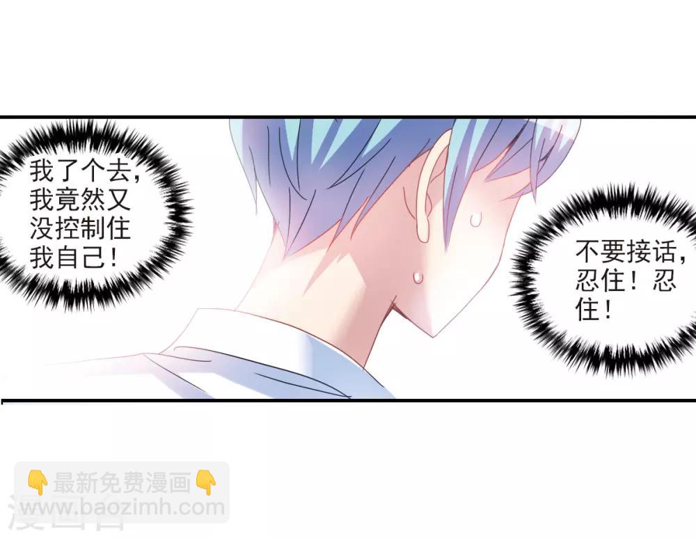 第1话1 毒舌-第2话