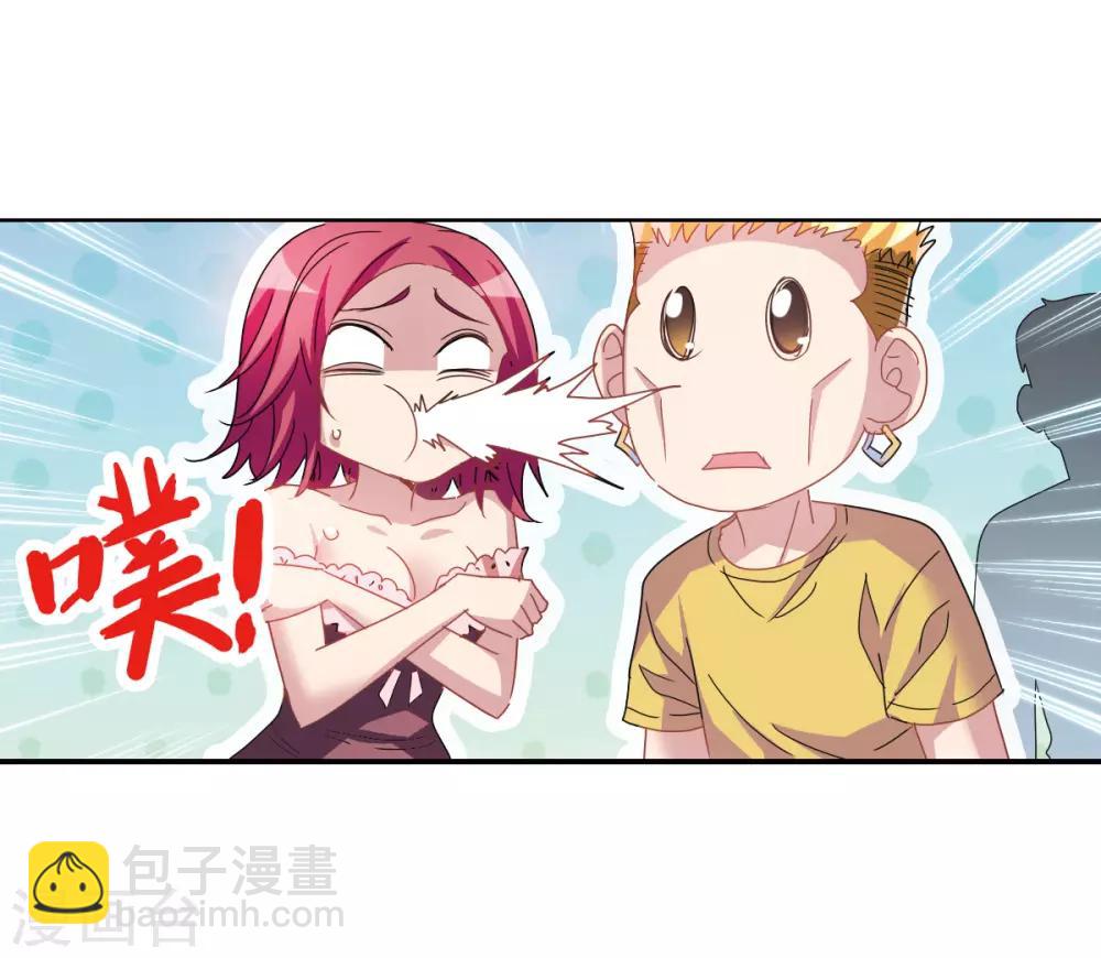 第1话1 毒舌-第2话