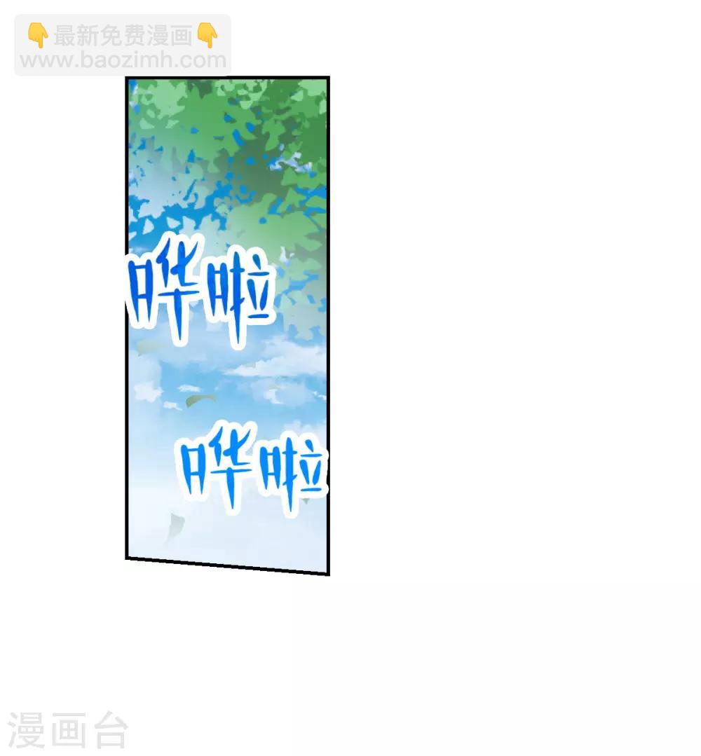 第43话2 危险的刺杀者！-第102话