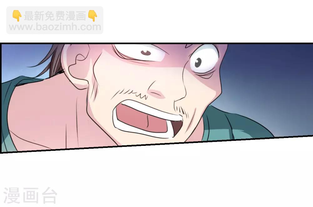 第43话2 危险的刺杀者！-第102话