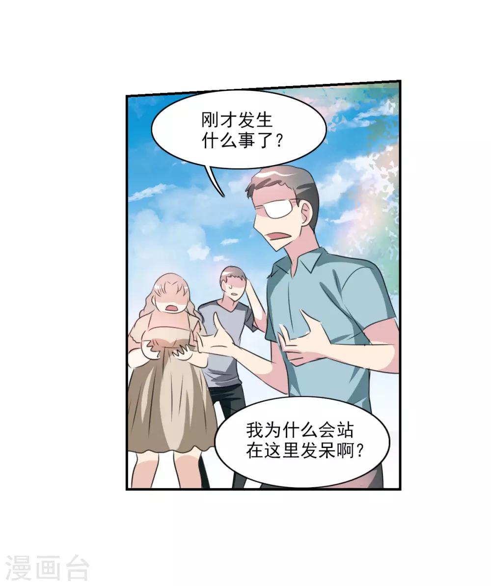 第43话2 危险的刺杀者！-第102话