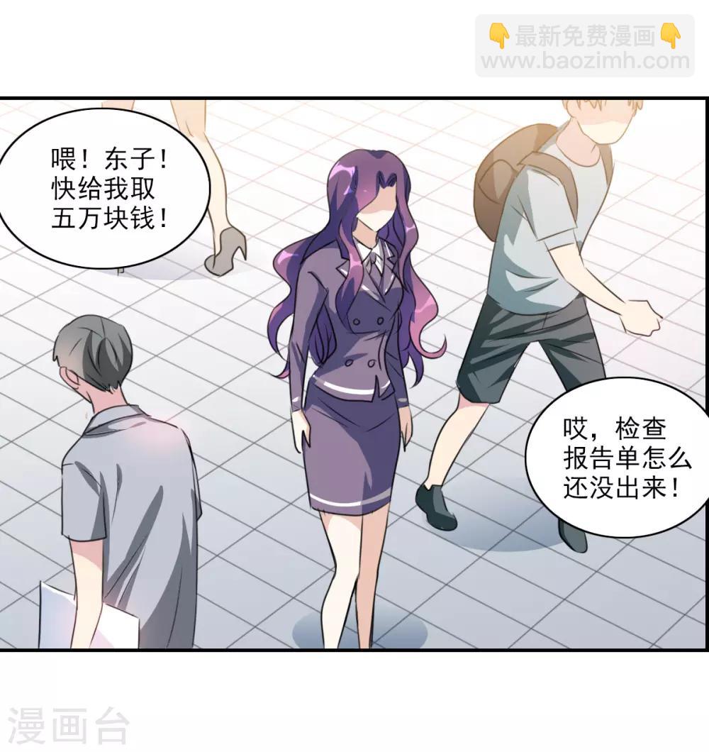 第43话2 危险的刺杀者！-第102话