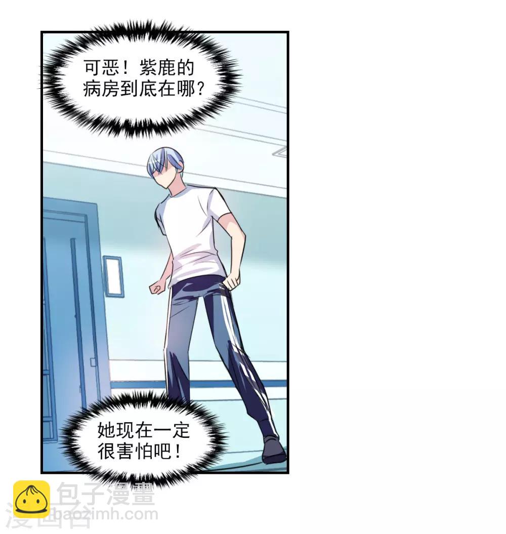 第43话2 危险的刺杀者！-第102话
