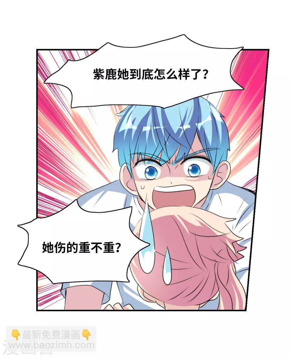 第43话2 危险的刺杀者！-第102话
