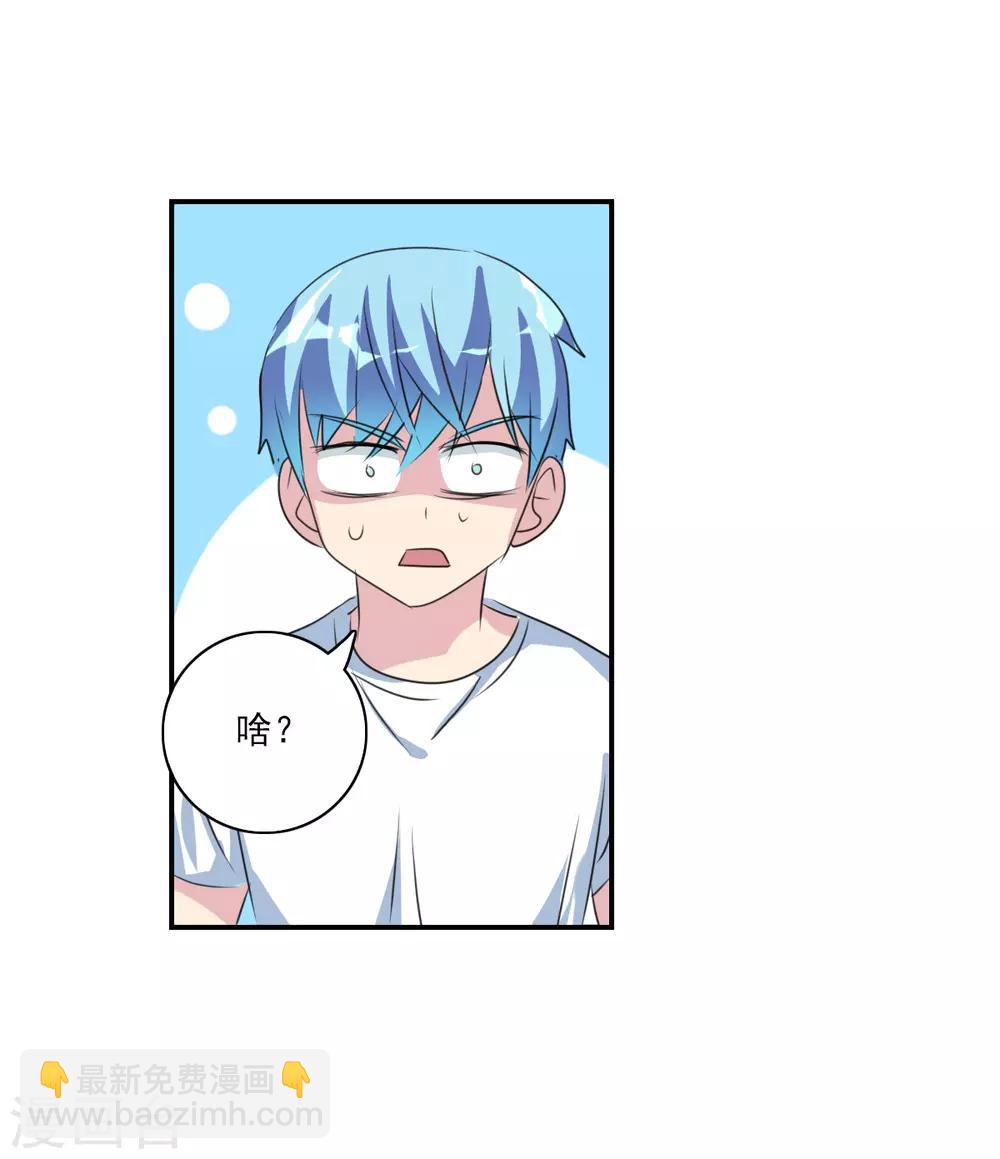 第43话2 危险的刺杀者！-第102话