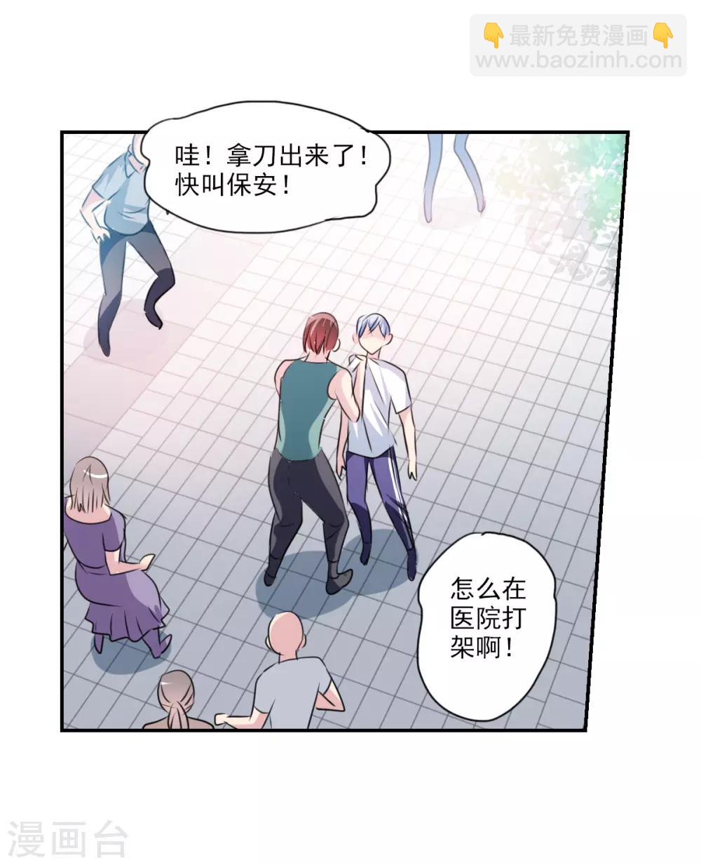 第43话2 危险的刺杀者！-第102话