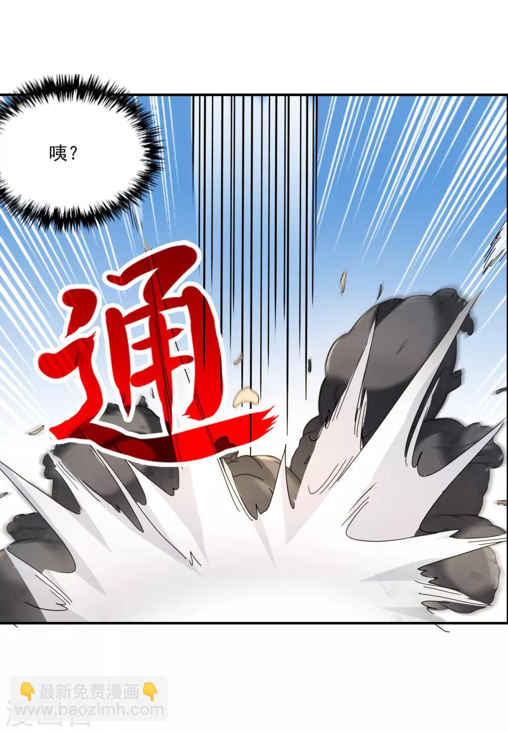 第6话1 坠落-第12话