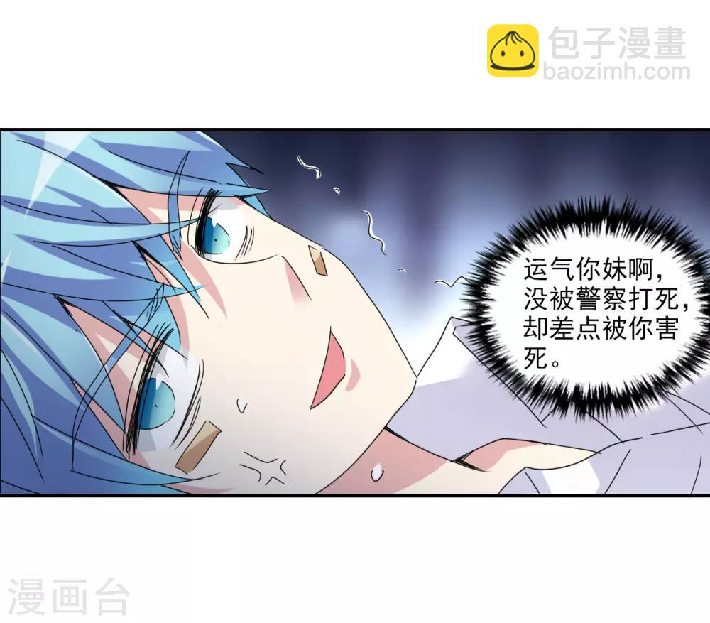 第6话1 坠落-第12话