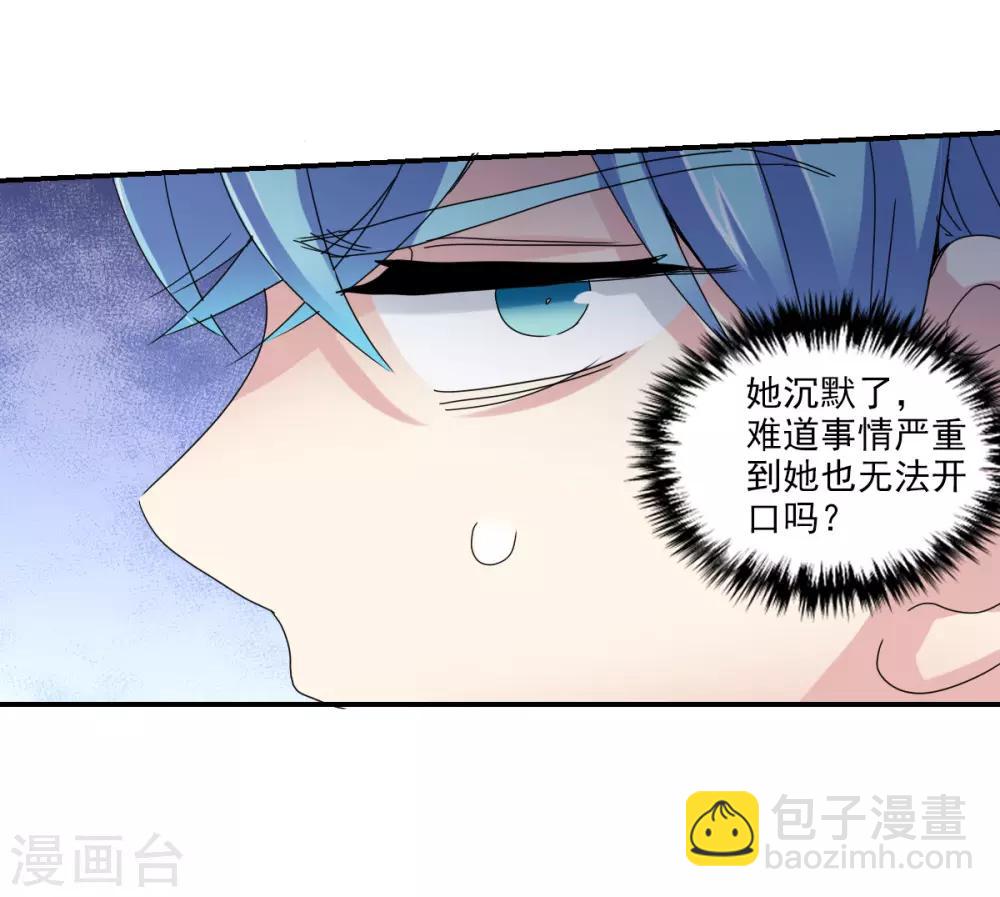 第6话1 坠落-第12话