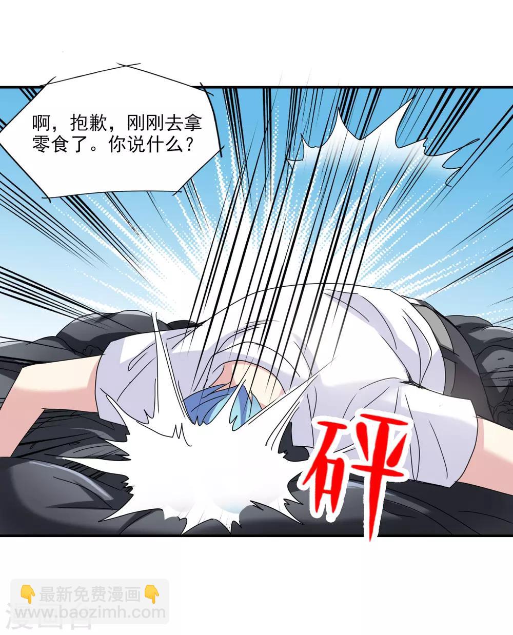 第6话1 坠落-第12话