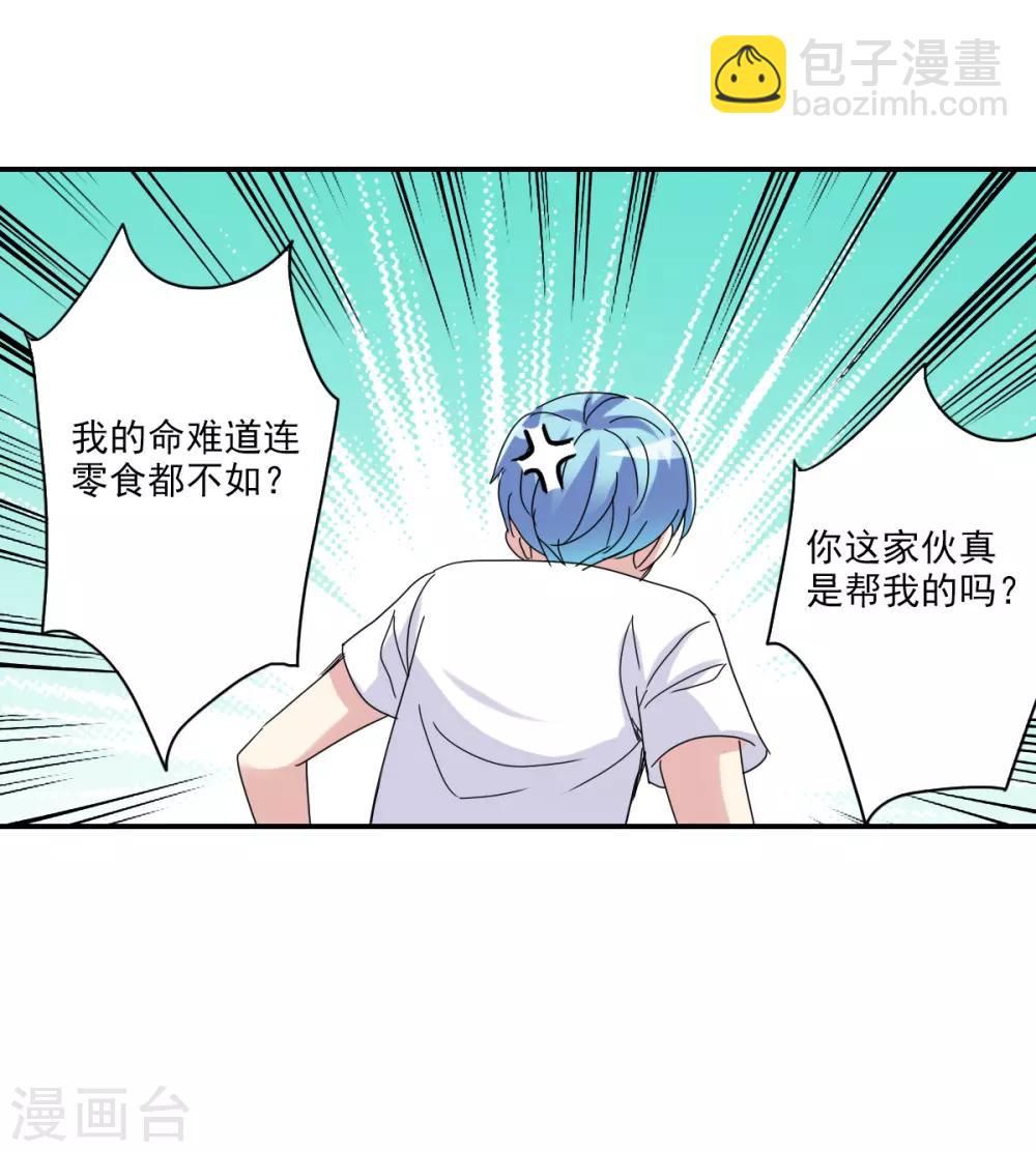 第6话1 坠落-第12话