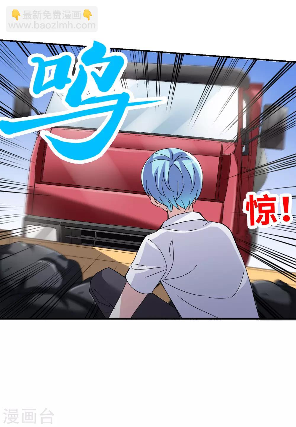 第6话1 坠落-第12话
