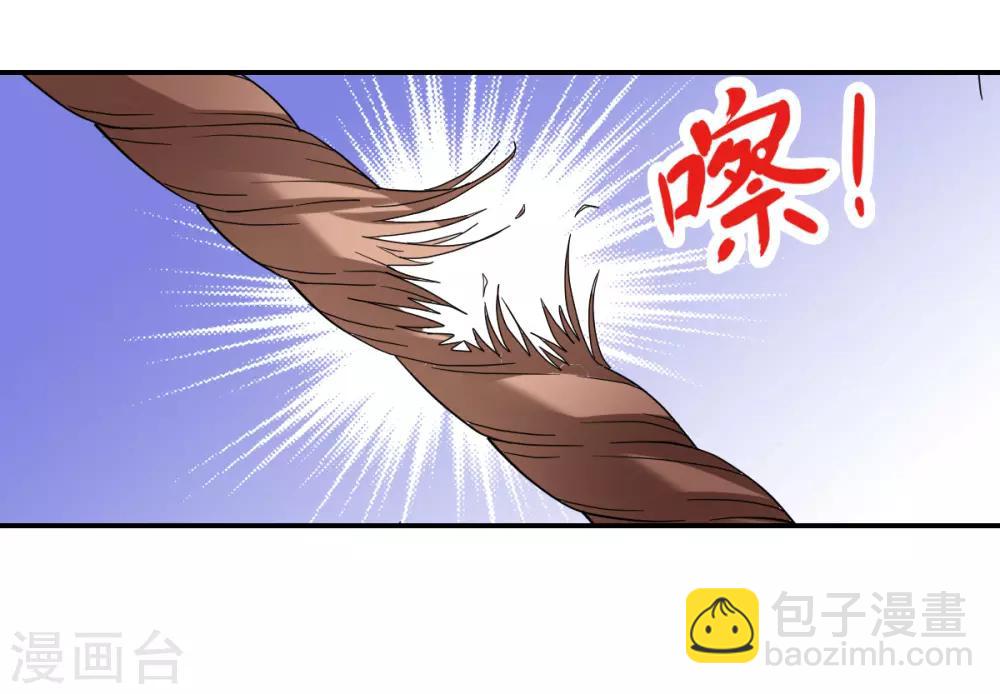 第6话1 坠落-第12话