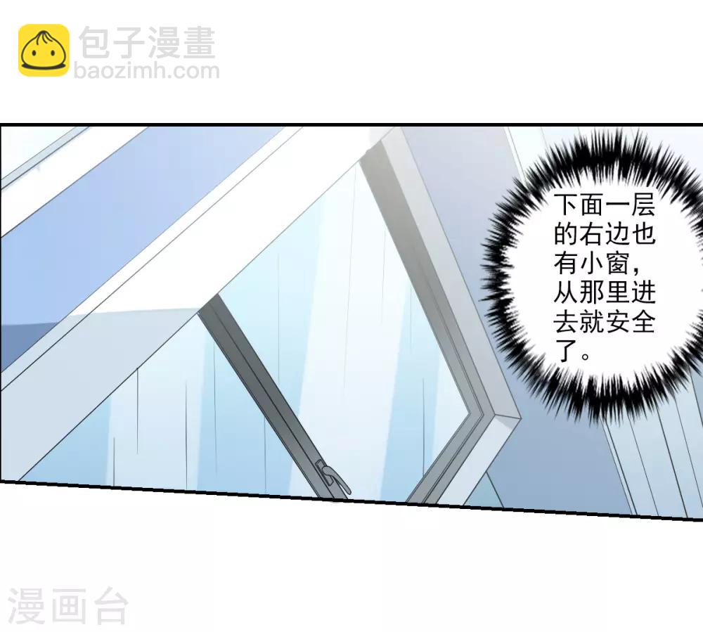 第6话1 坠落-第12话