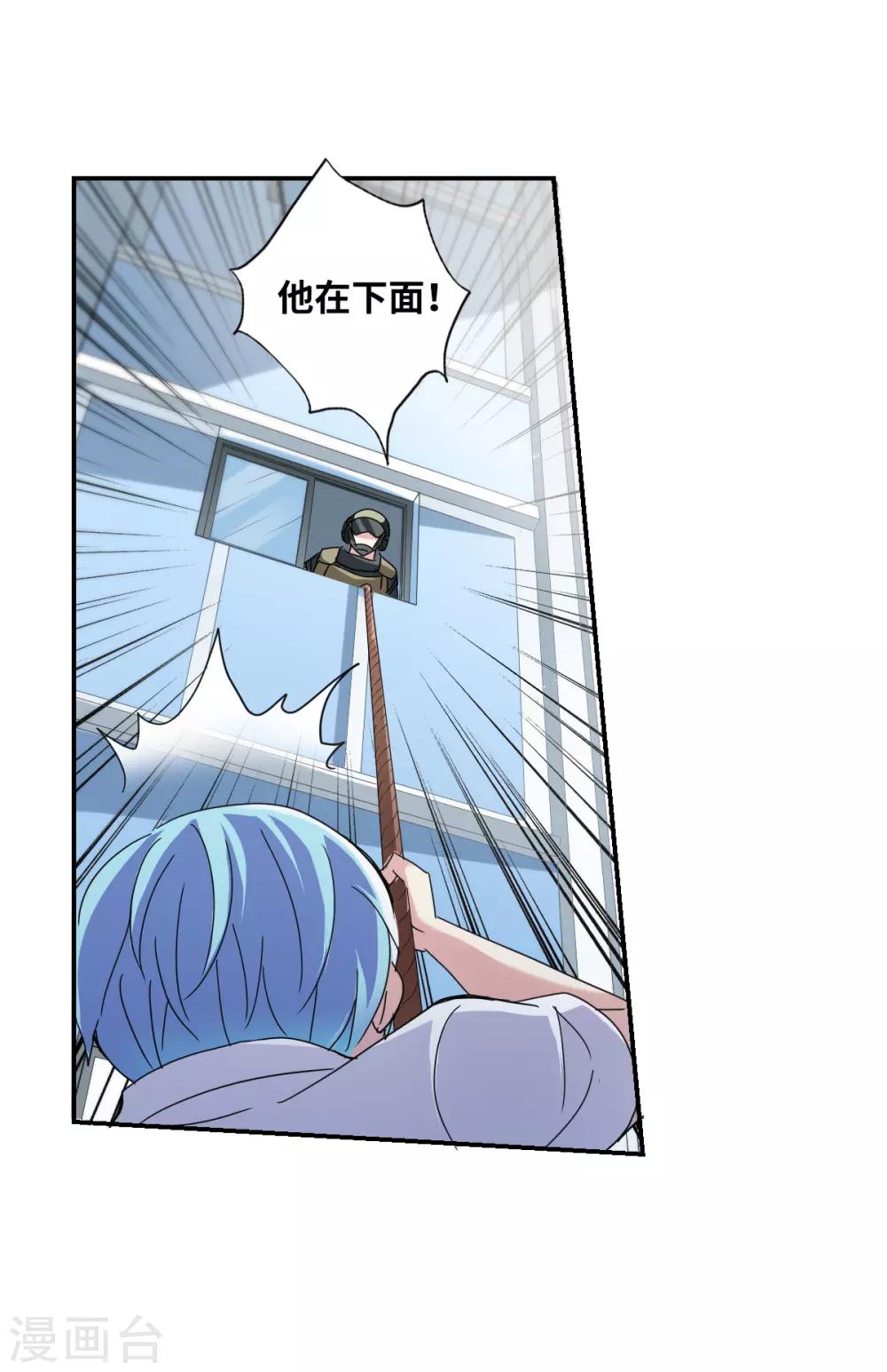 第6话1 坠落-第12话
