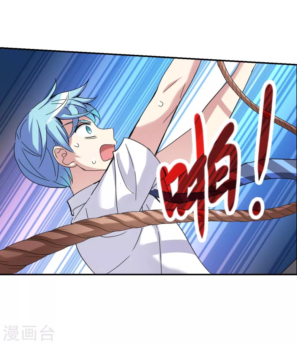 第6话1 坠落-第12话