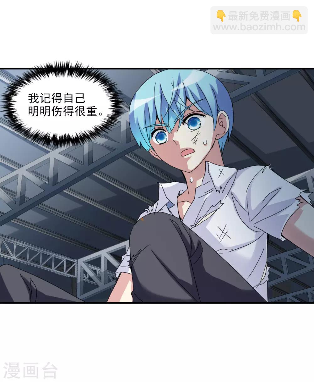 第7话1 逃亡-第14话