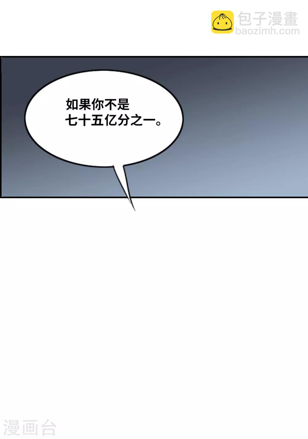 第7话1 逃亡-第14话
