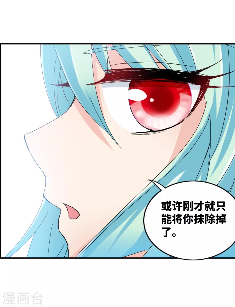 第7话1 逃亡-第14话