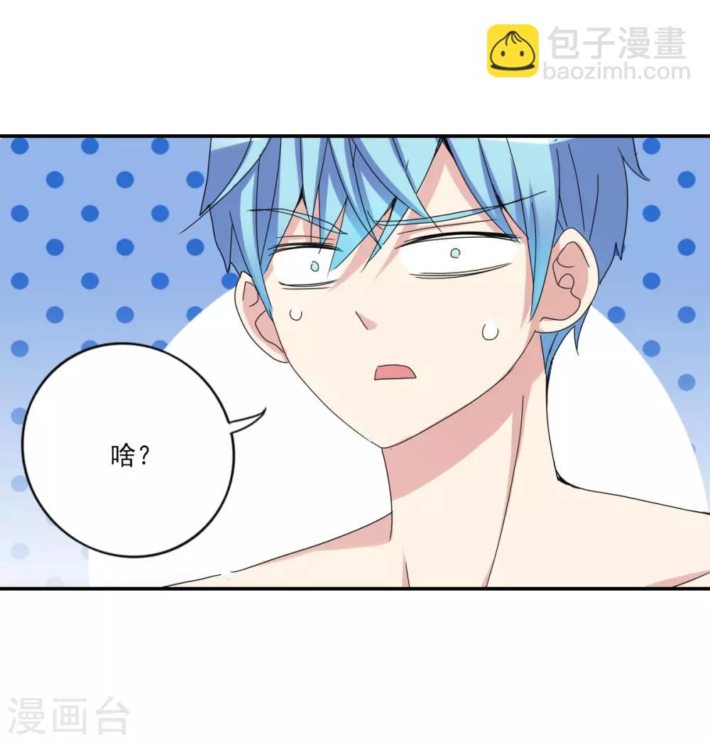 第7话1 逃亡-第14话