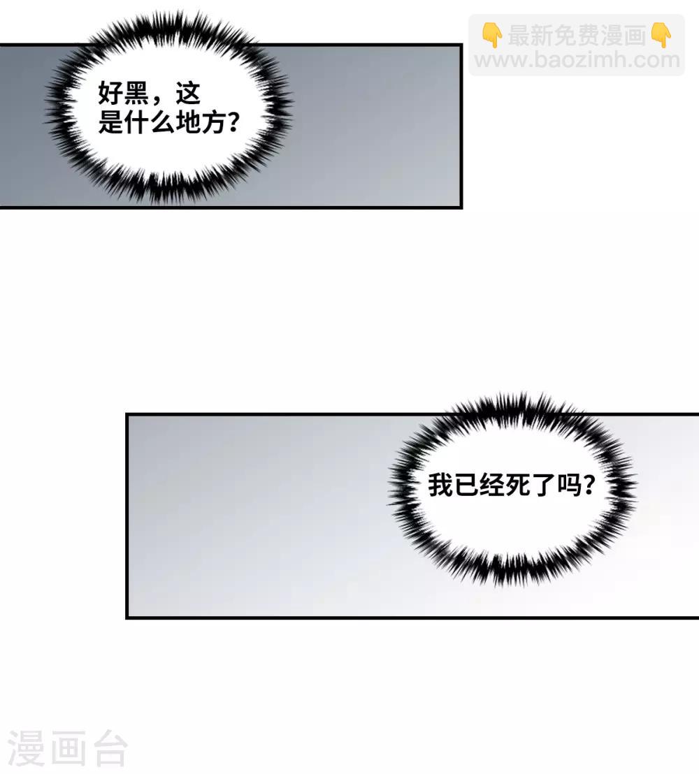 第7话1 逃亡-第14话