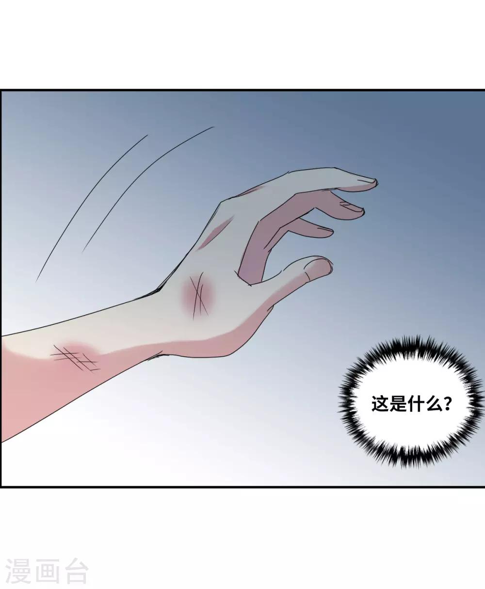 第7话1 逃亡-第14话