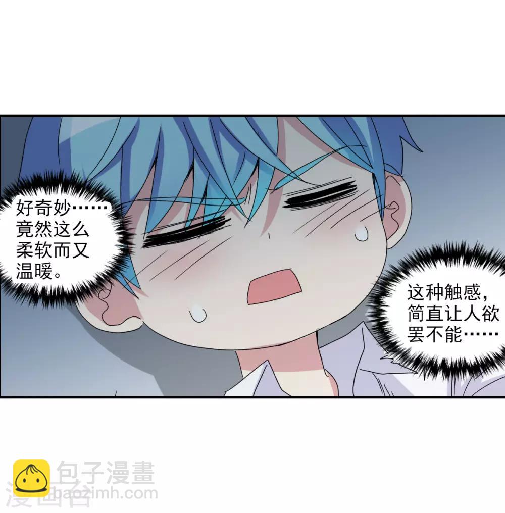 第7话1 逃亡-第14话
