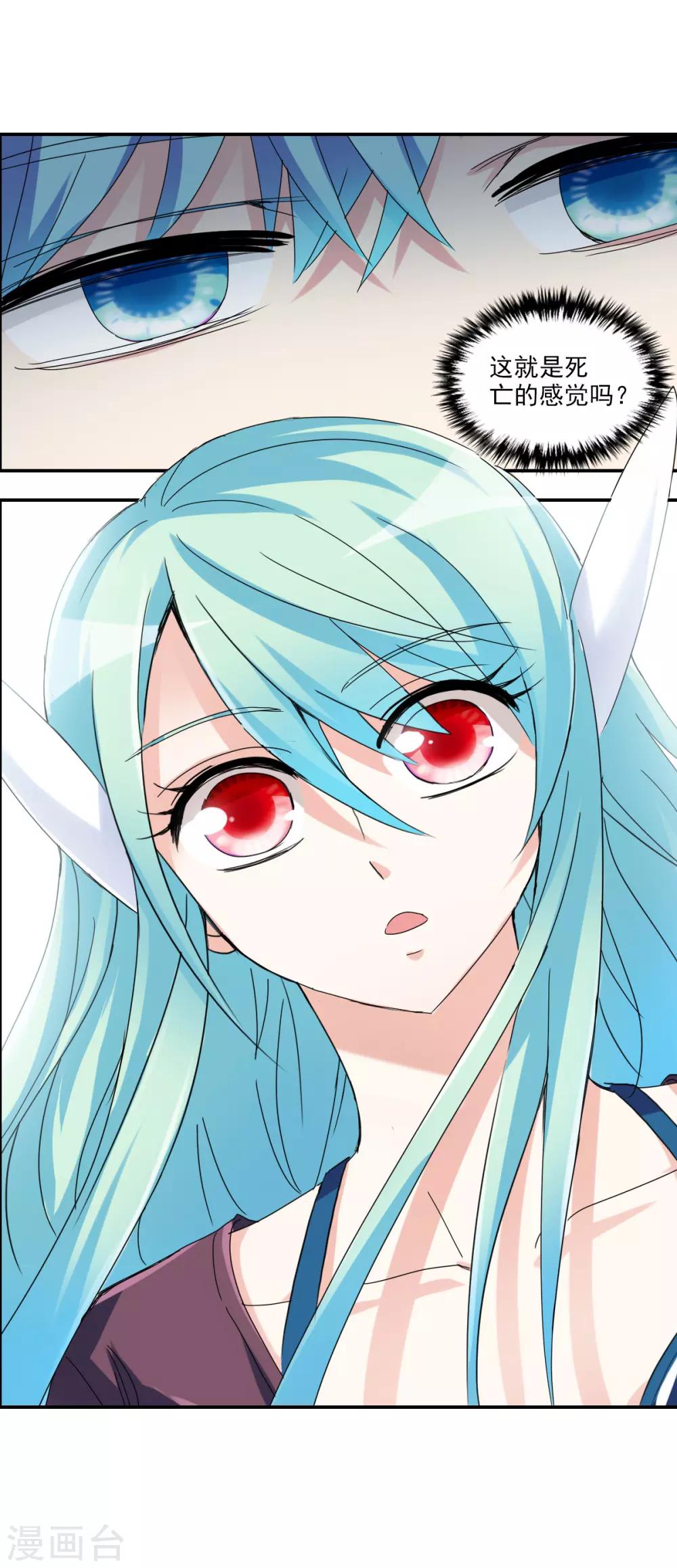 第7话1 逃亡-第14话